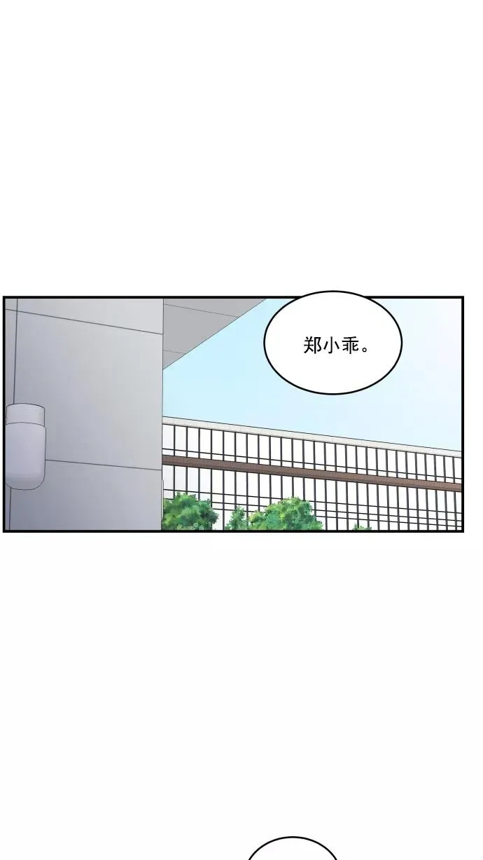 第65话 第29页