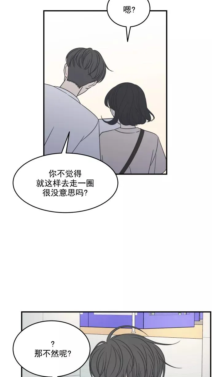 第65话 第30页
