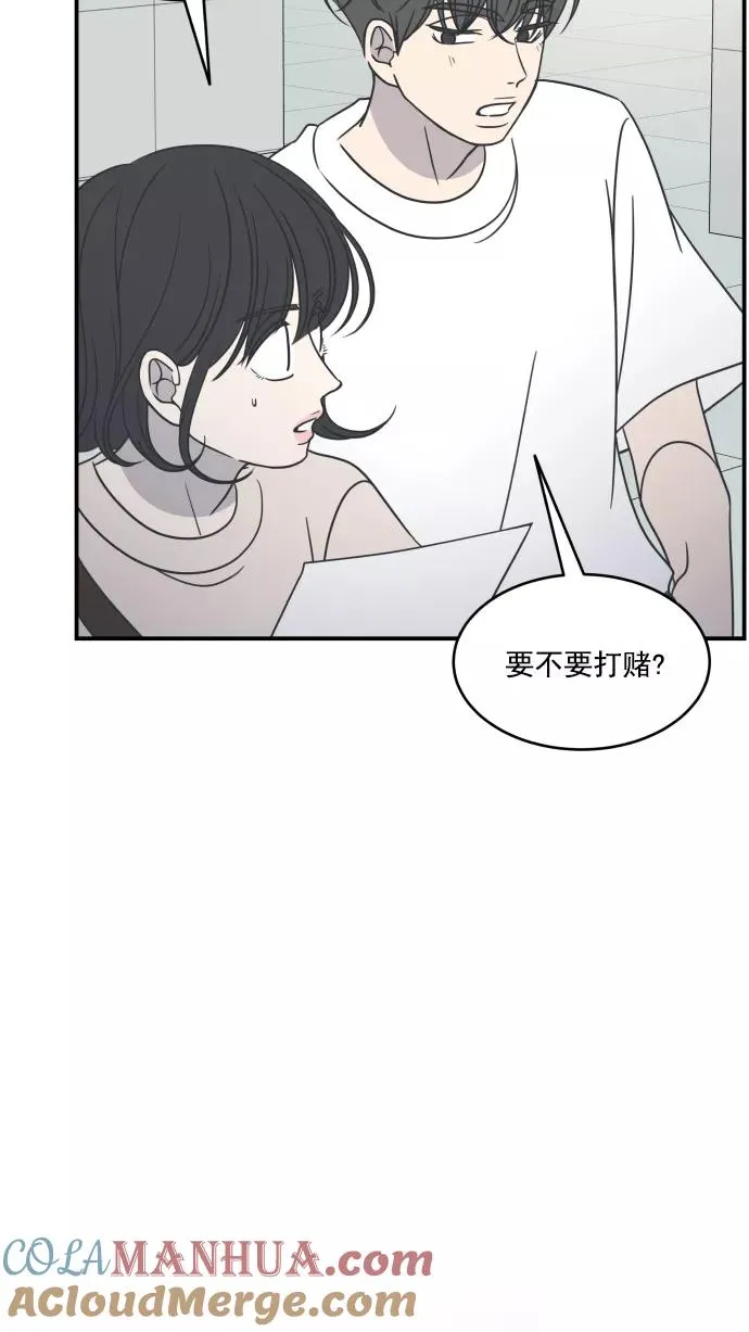 第65话 第31页