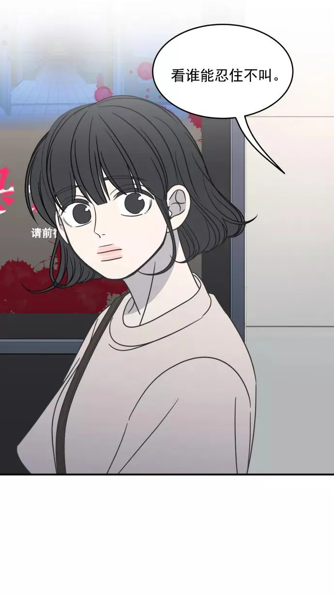 第65话 第32页
