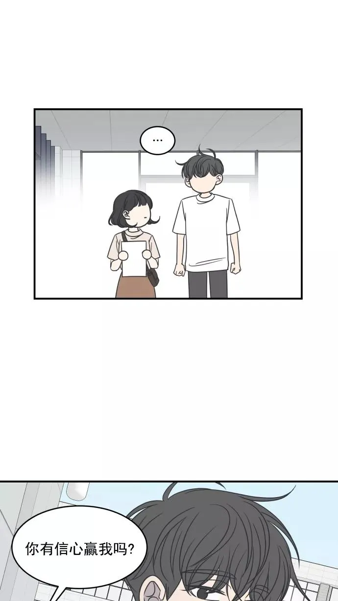 第65话 第33页