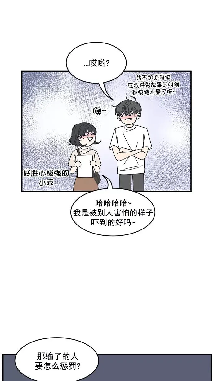 第65话 第35页