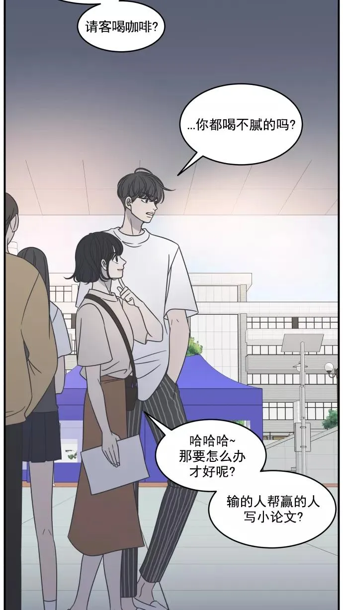 第65话 第36页