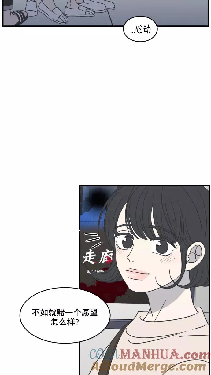 第65话 第37页
