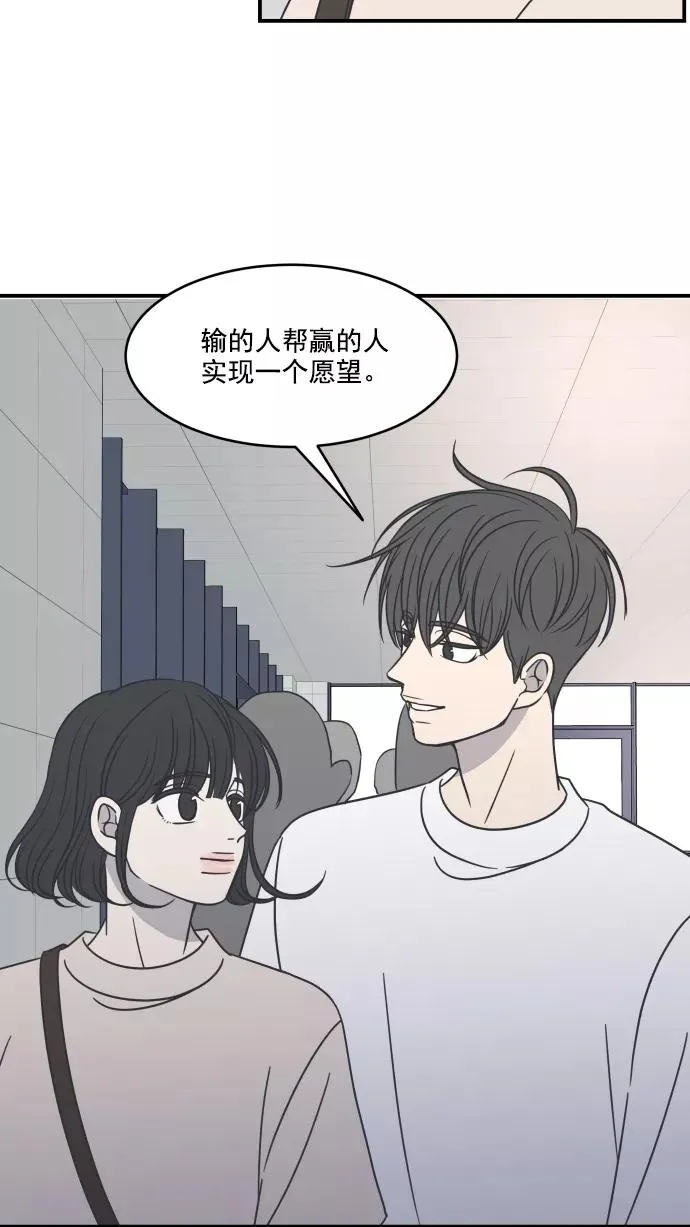 第65话 第38页