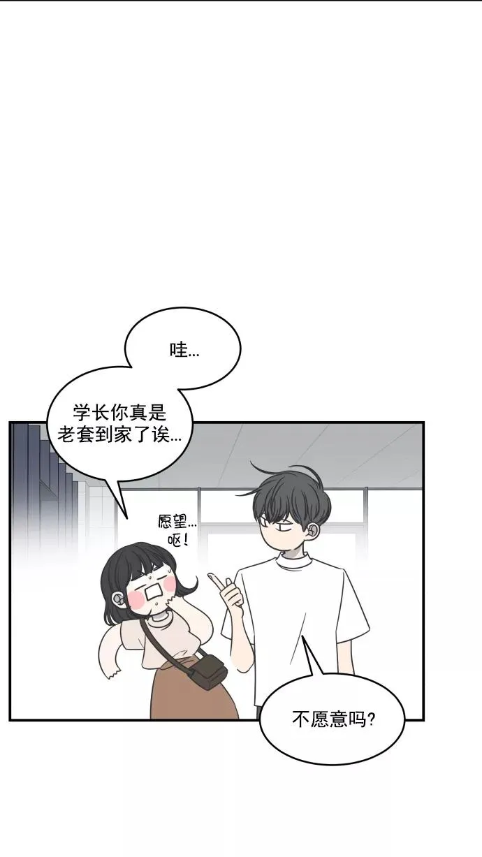 第65话 第39页