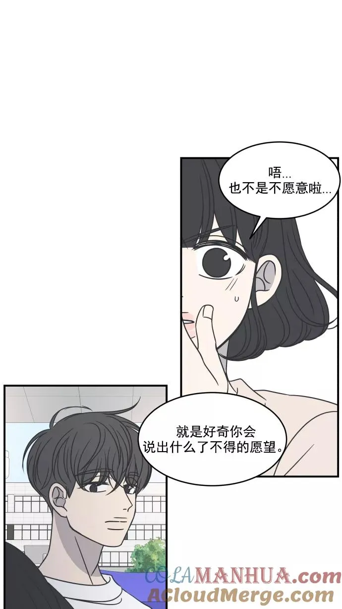 第65话 第40页