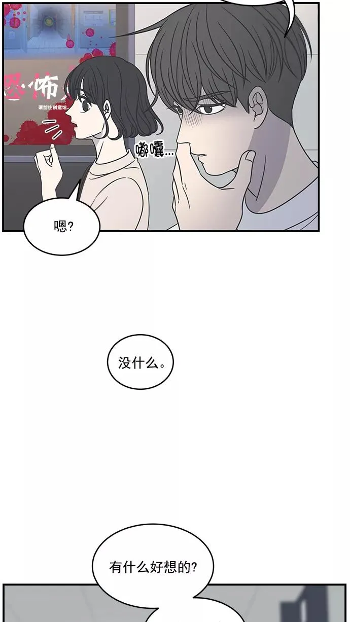 第65话 第42页