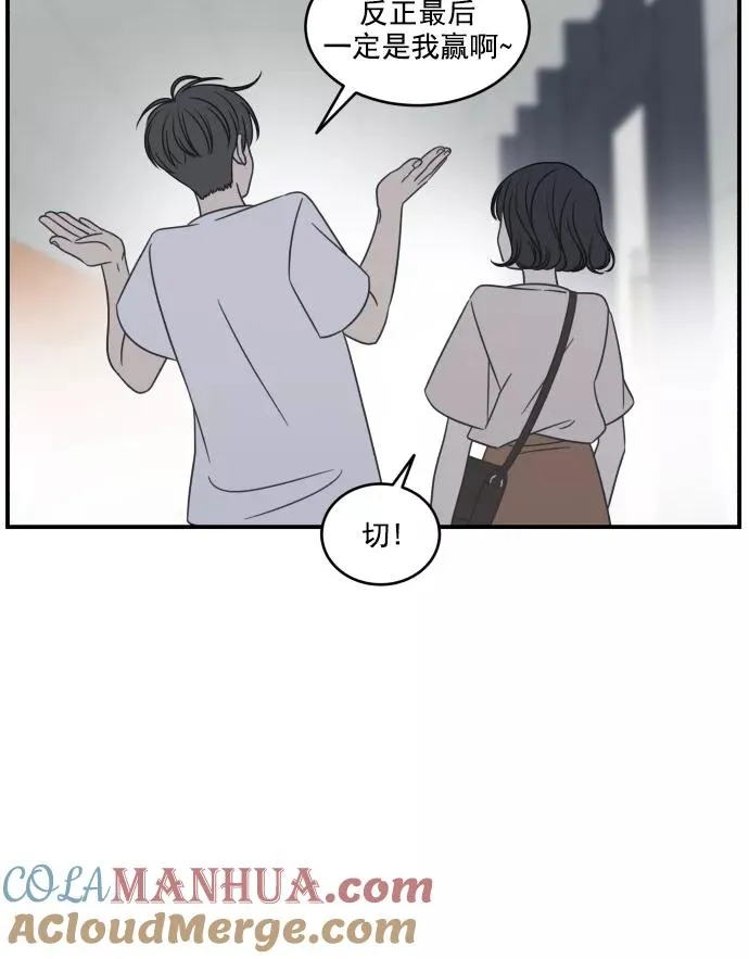 第65话 第43页