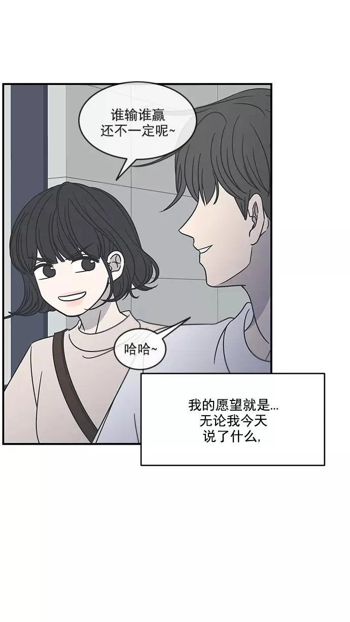 第65话 第44页