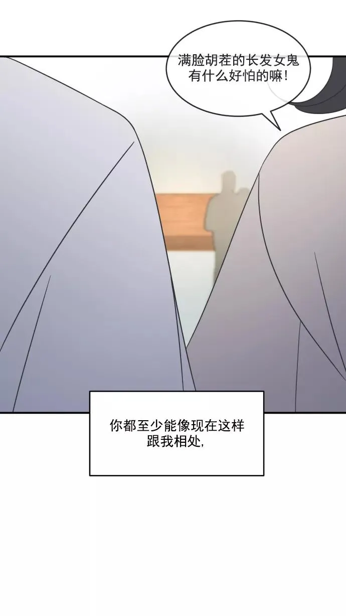 第65话 第45页