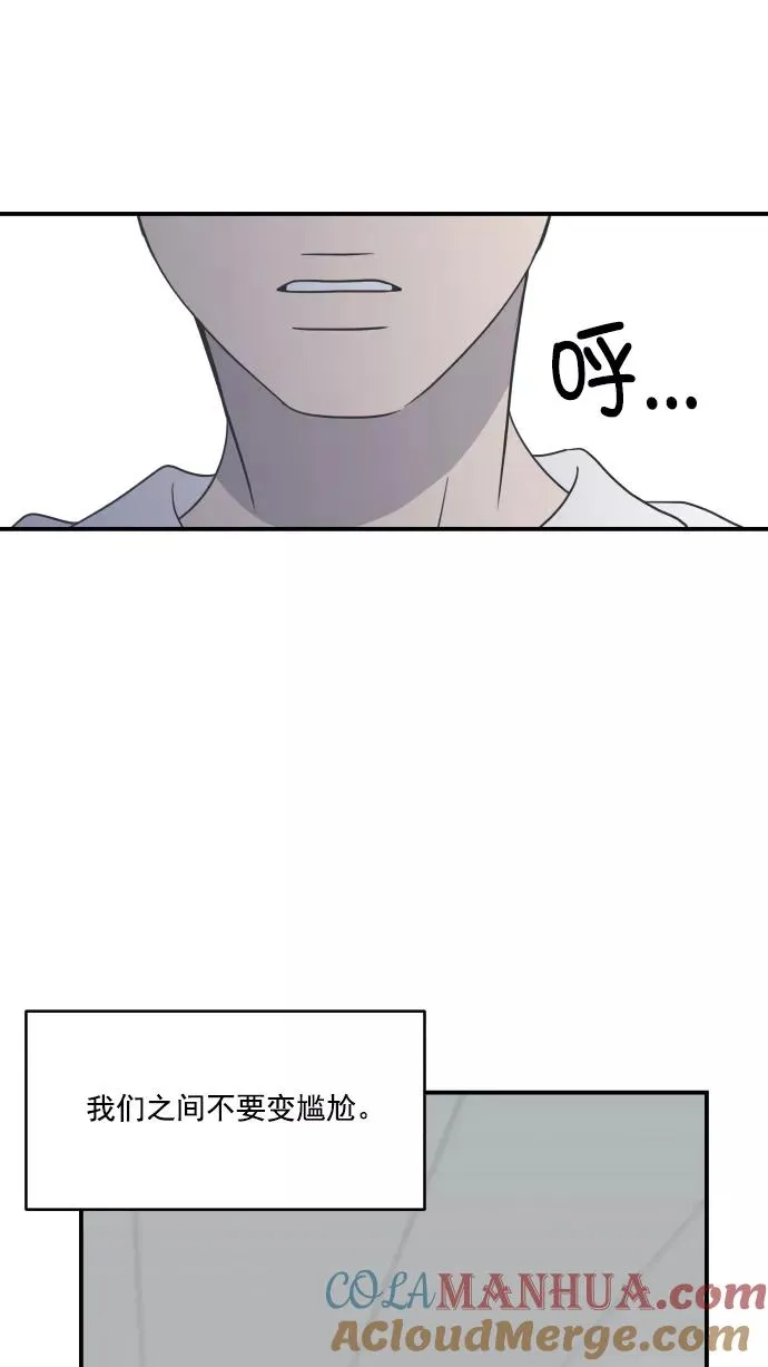 第65话 第46页