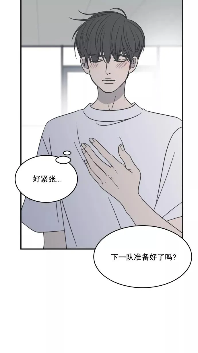 第65话 第47页