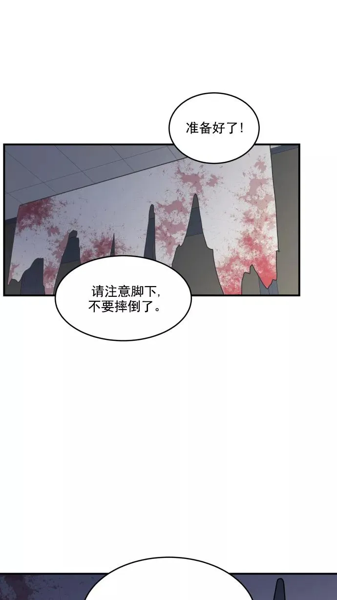 第65话 第48页