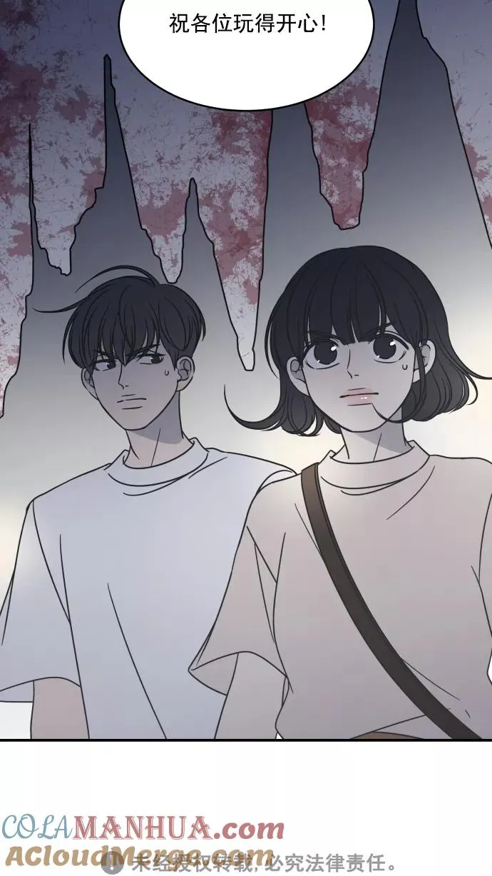 第65话 第49页