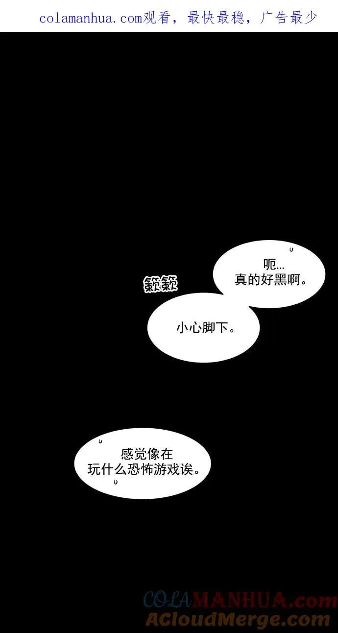 第66话 第1页