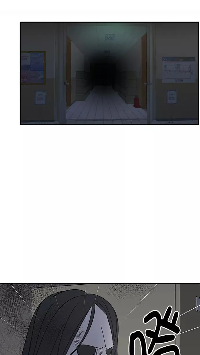 第66话 第5页