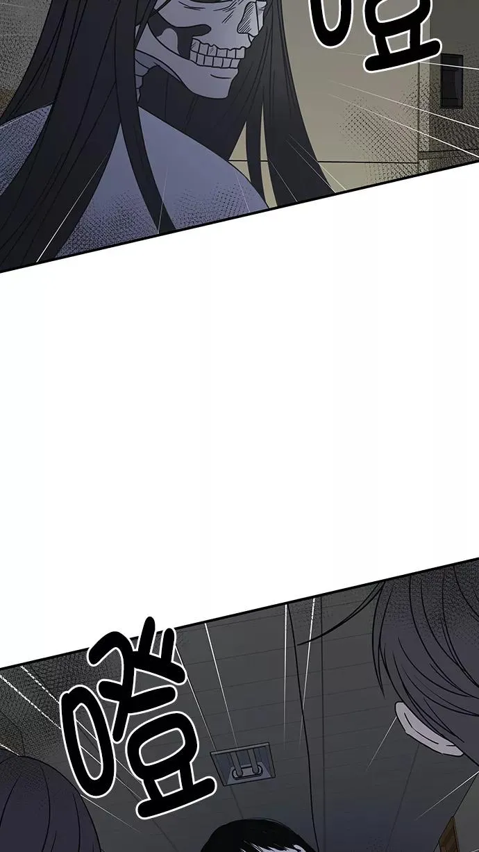 第66话 第6页