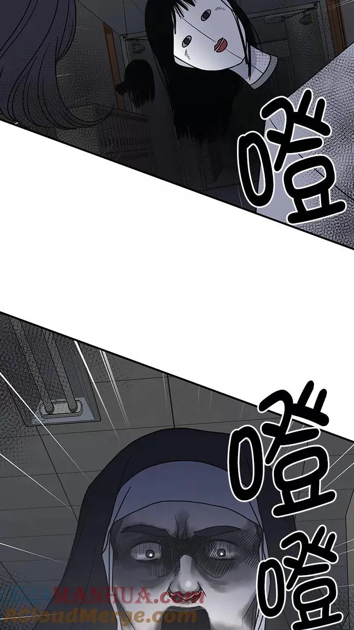 第66话 第7页
