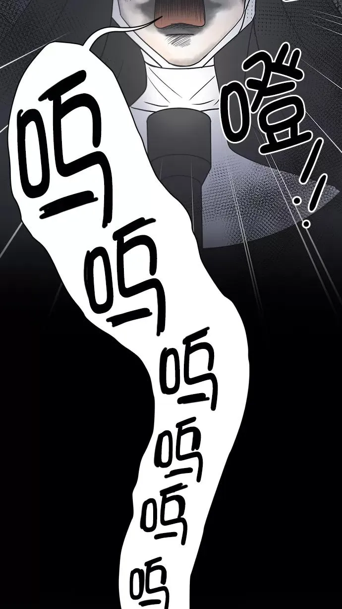 第66话 第8页