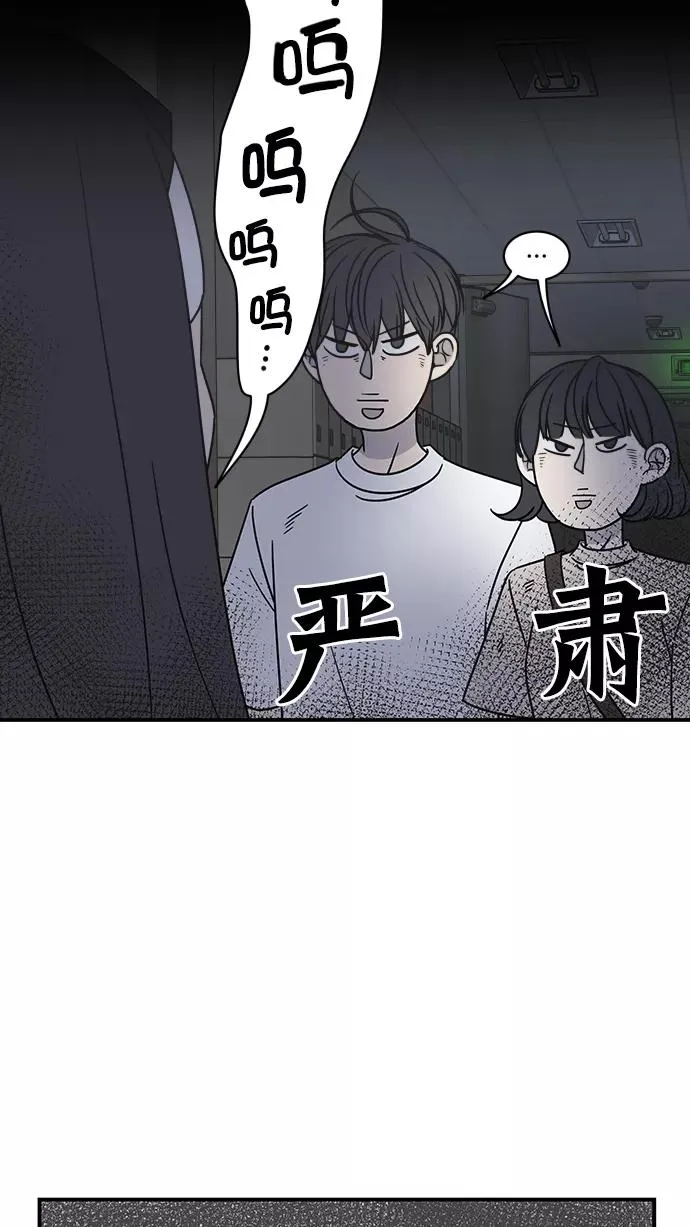 第66话 第9页
