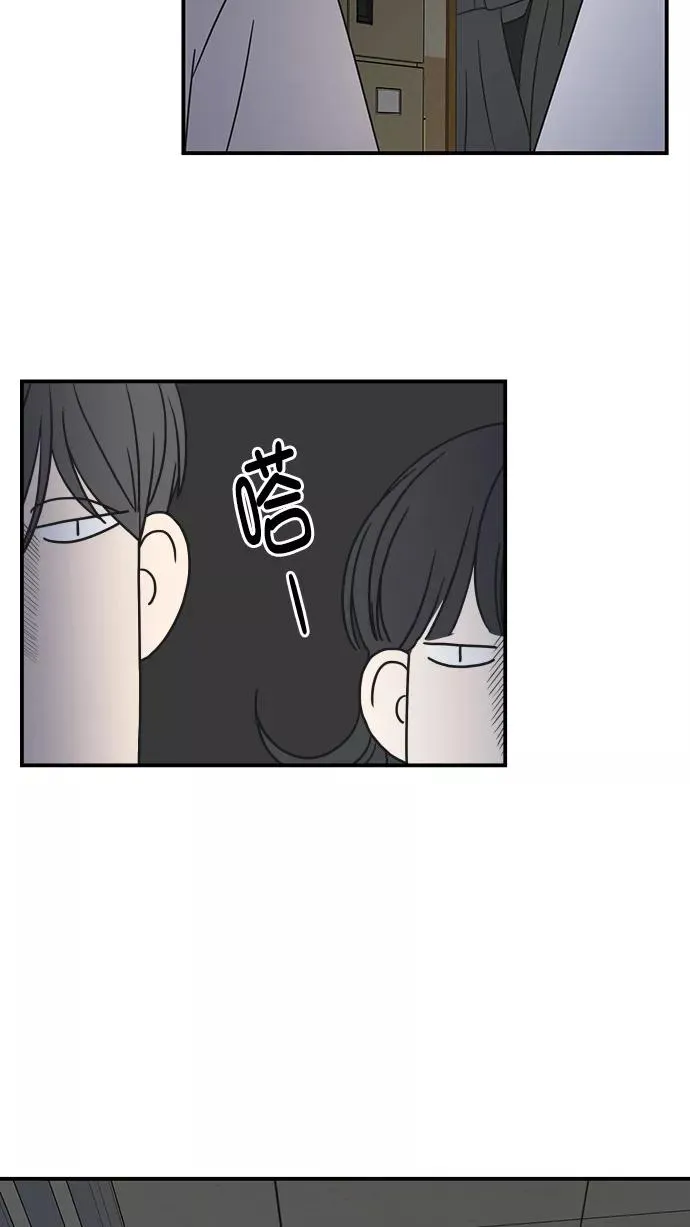 第66话 第11页