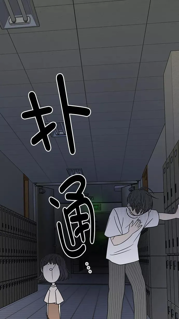 第66话 第12页