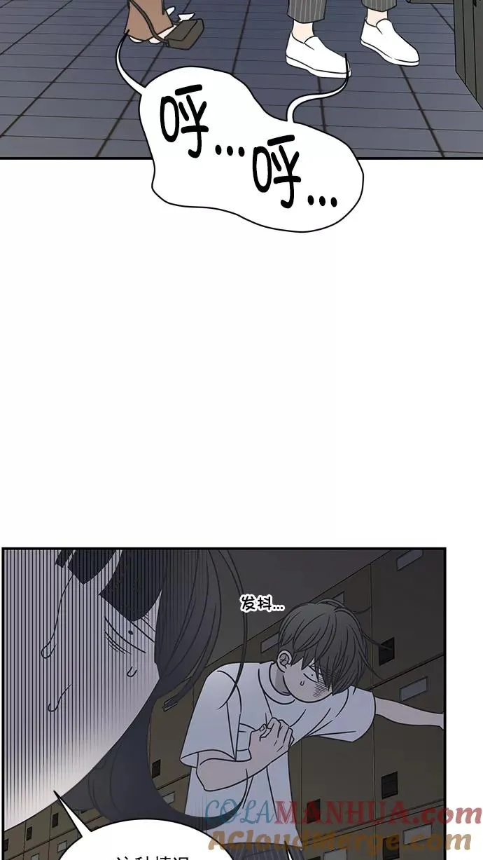 第66话 第13页