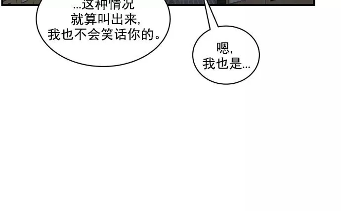 第66话 第14页