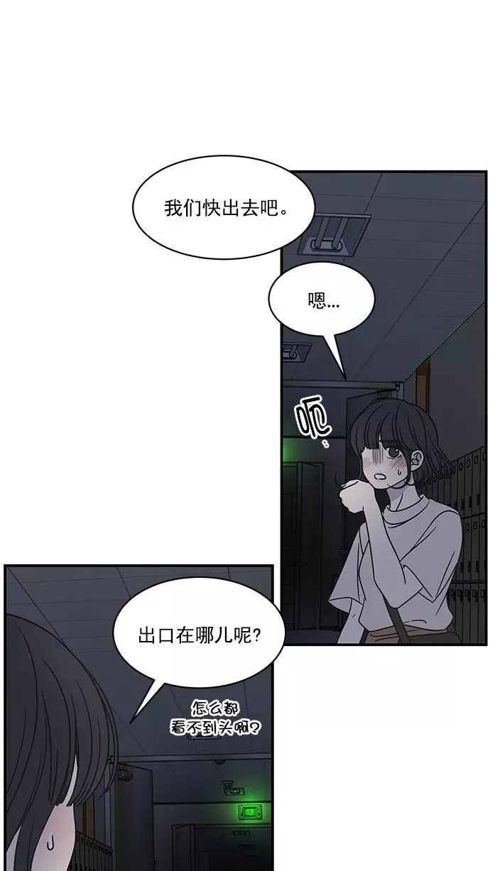 第66话 第15页