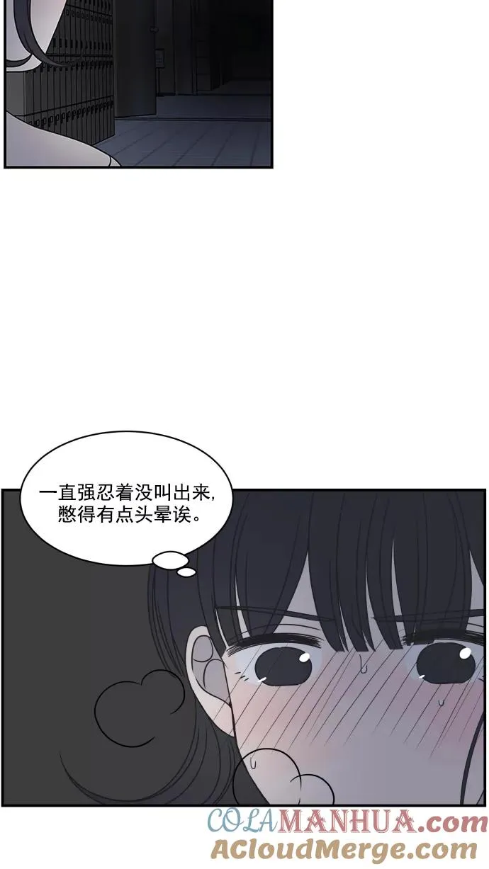 第66话 第16页