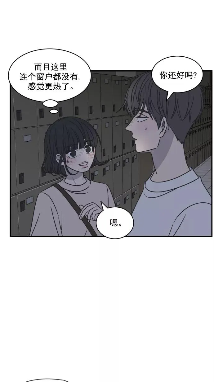 第66话 第17页