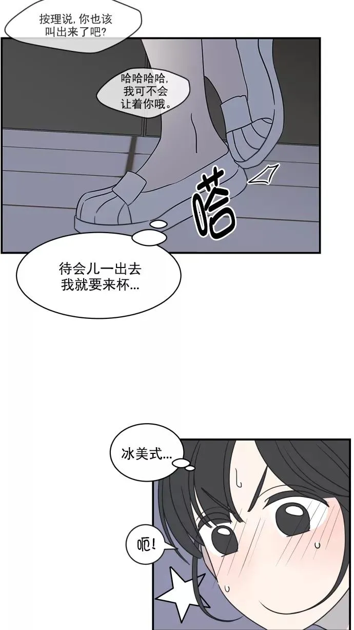 第66话 第18页