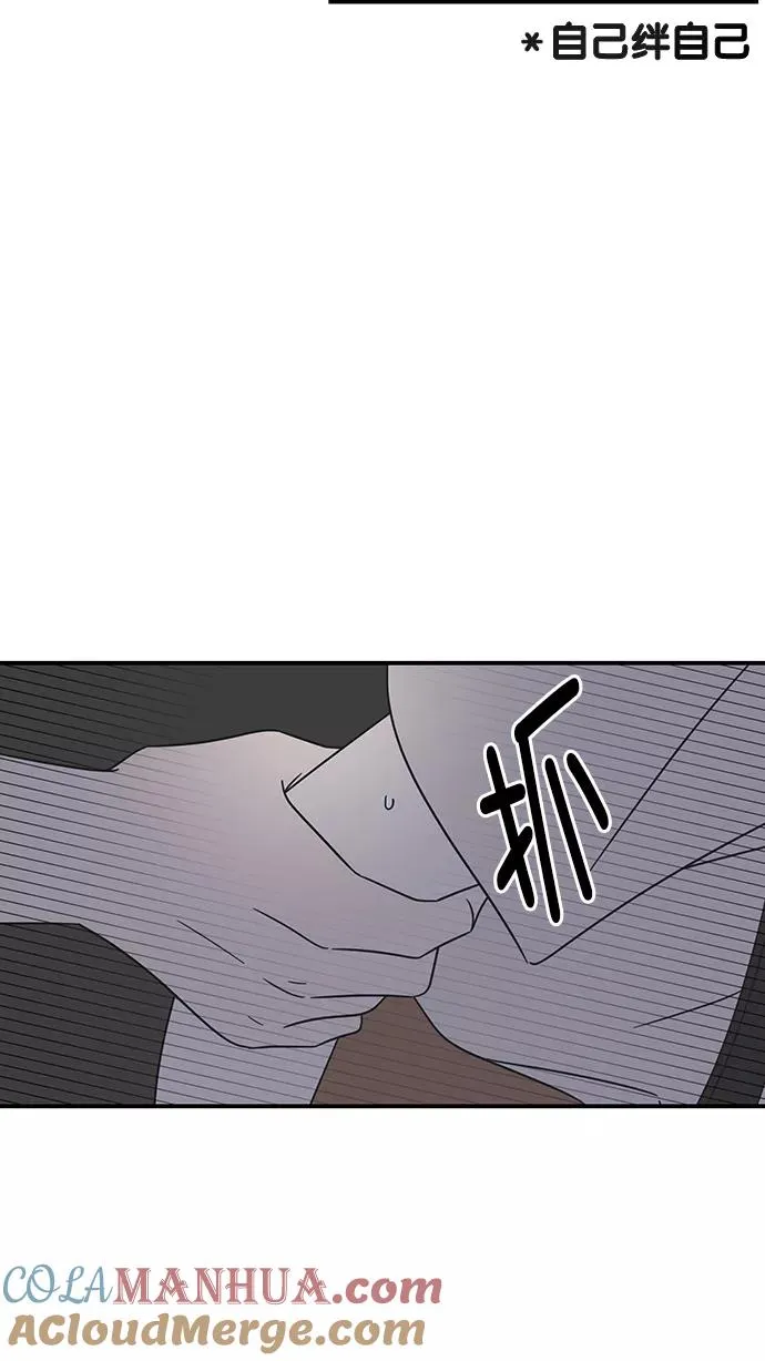 第66话 第19页