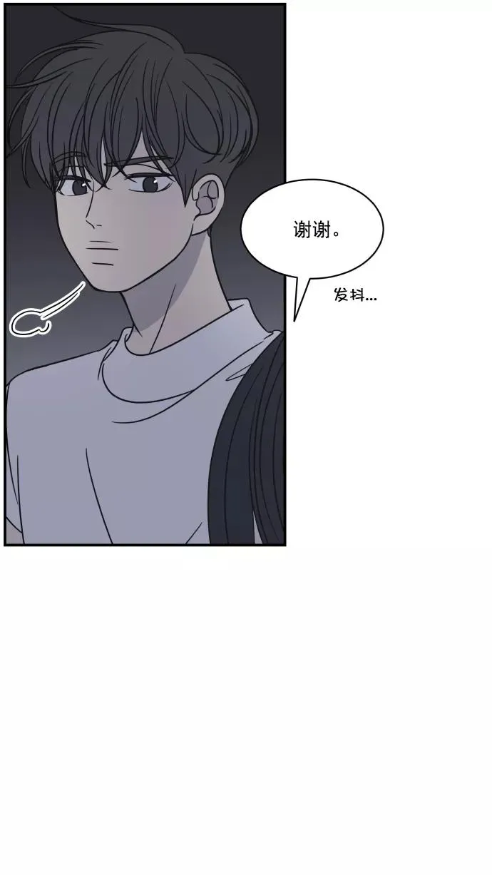 第66话 第21页