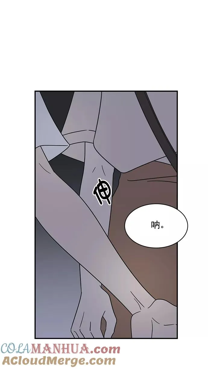 第66话 第22页