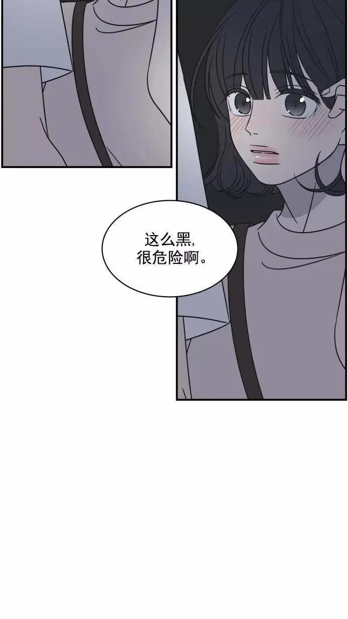 第66话 第24页