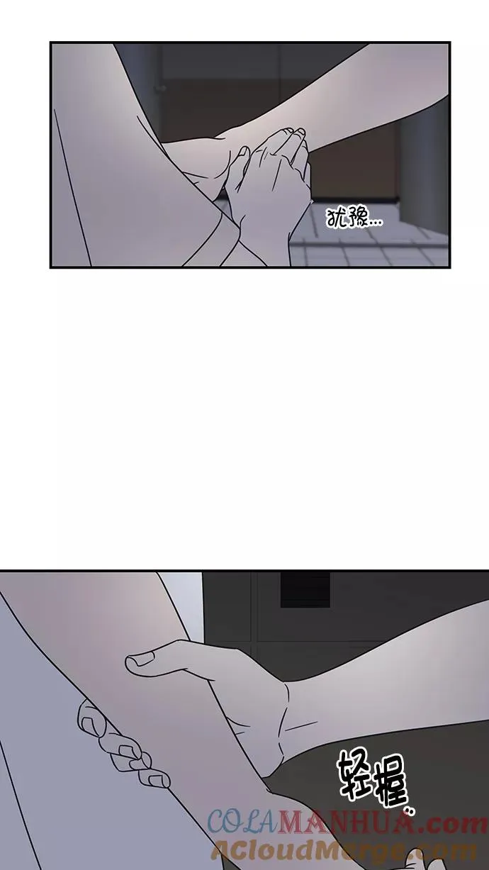 第66话 第25页