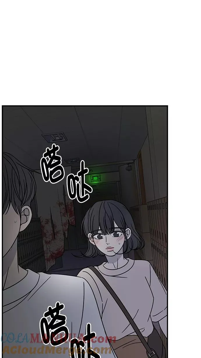 第66话 第28页