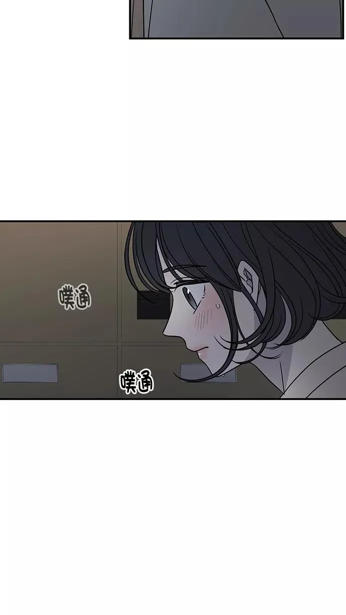 第66话 第30页