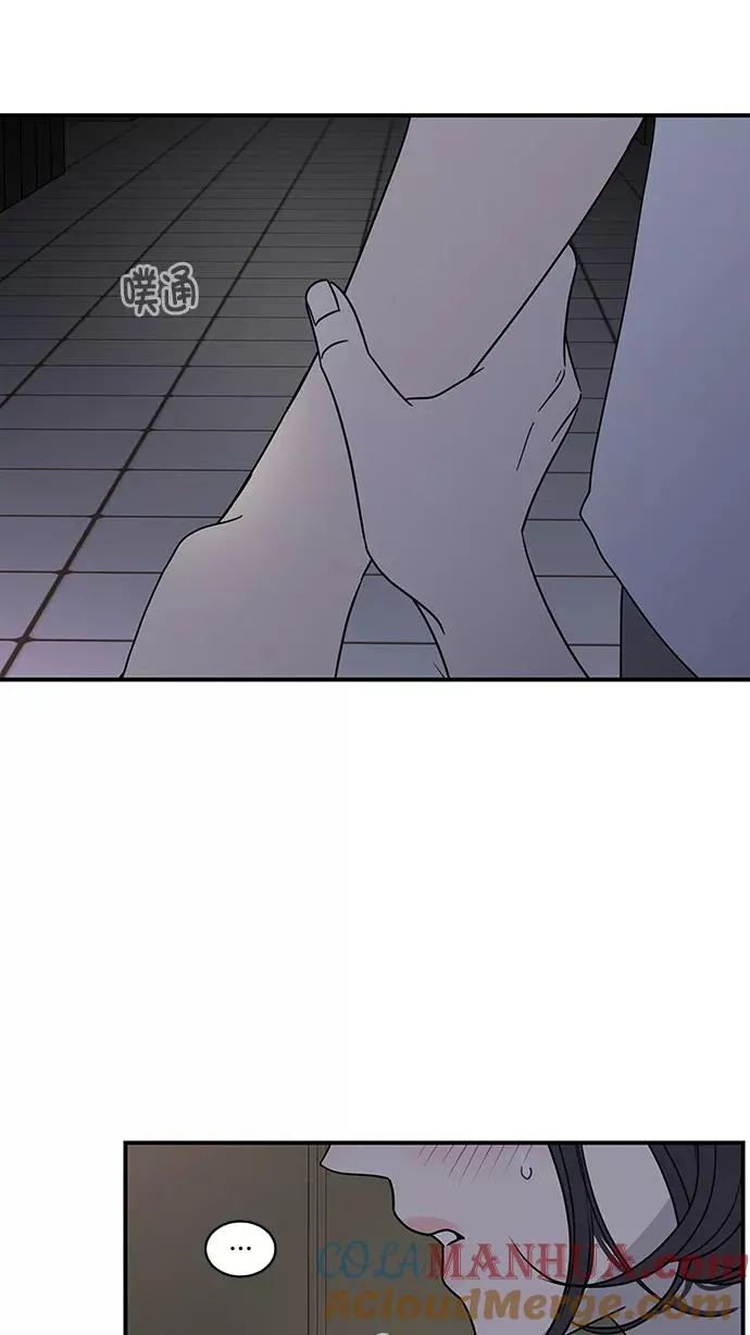 第66话 第31页