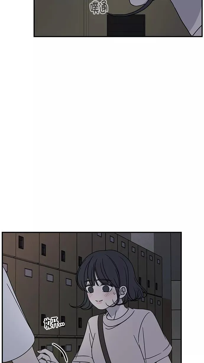 第66话 第32页