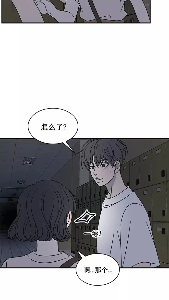 第66话 第33页