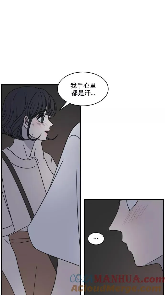 第66话 第34页