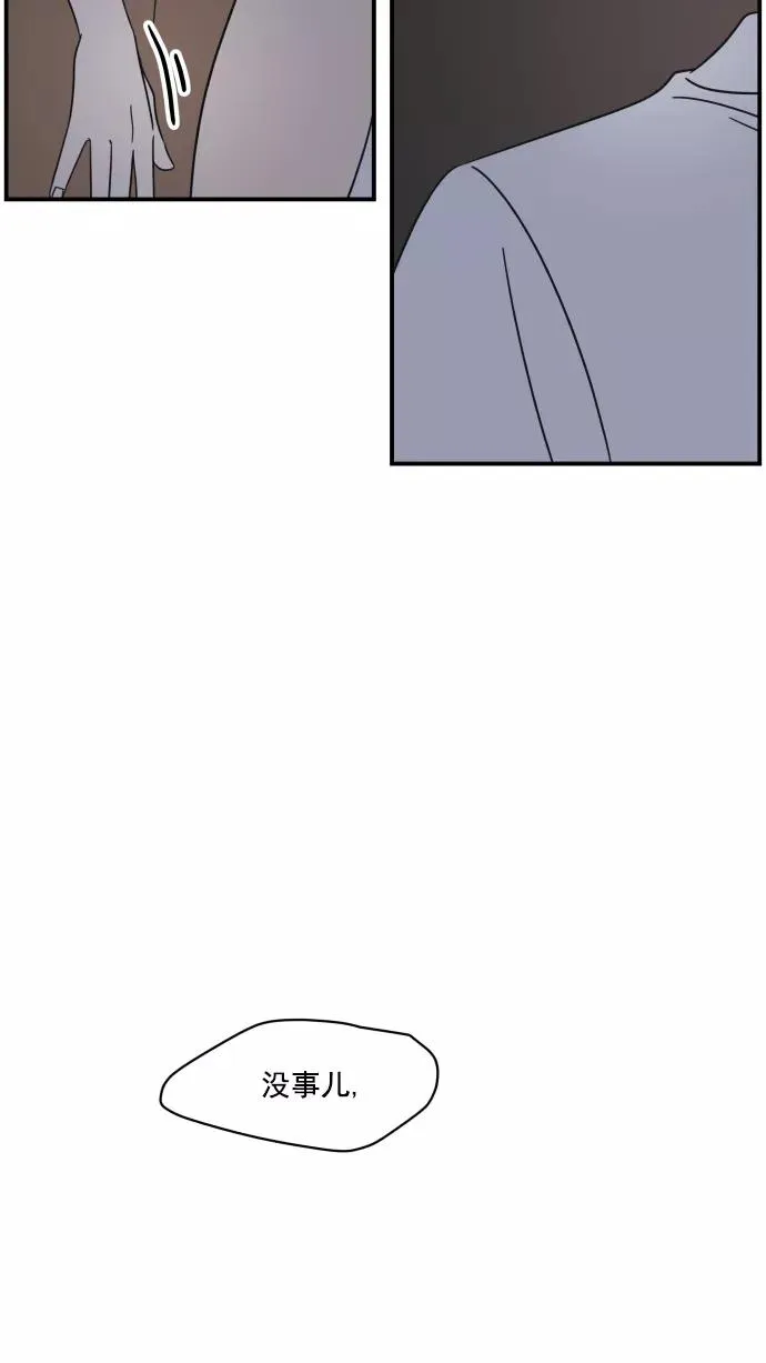 第66话 第35页