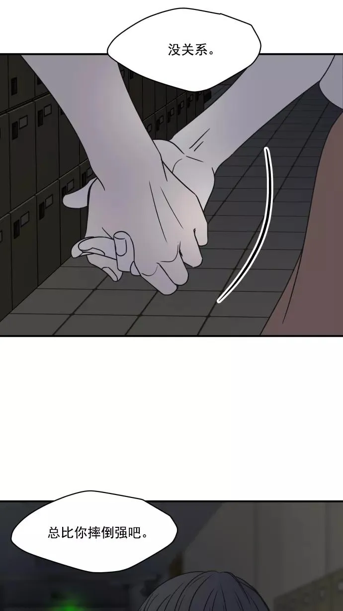 第66话 第36页