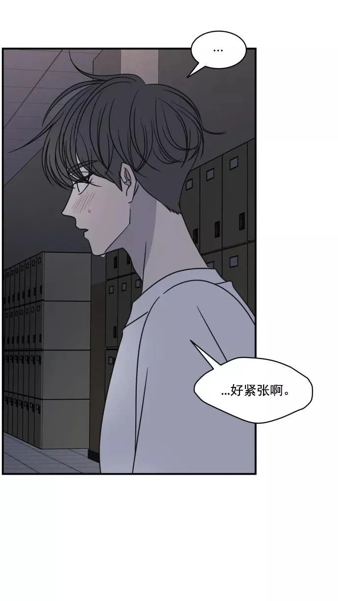 第66话 第38页