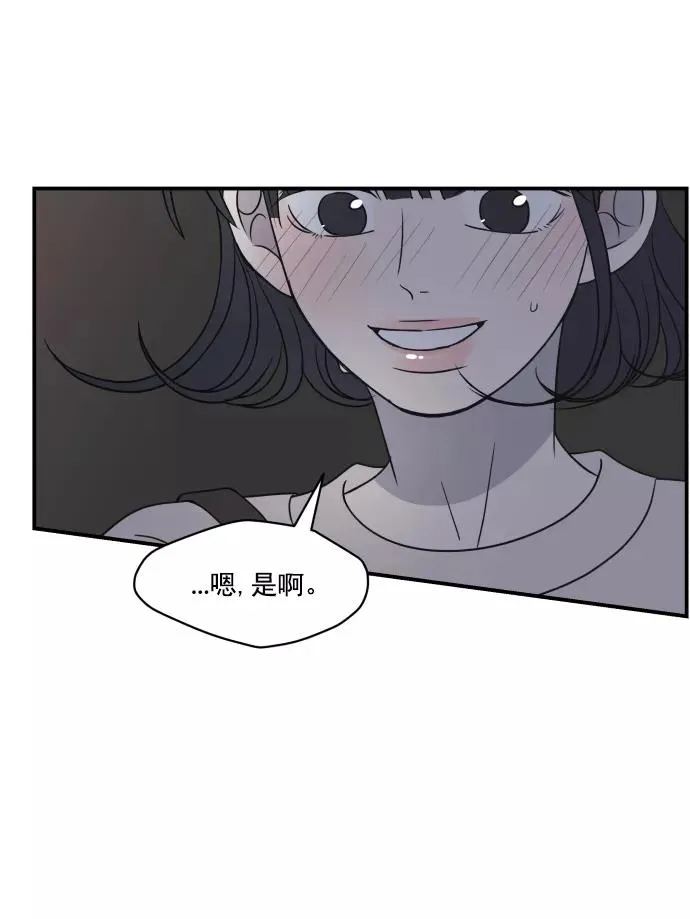 第66话 第39页
