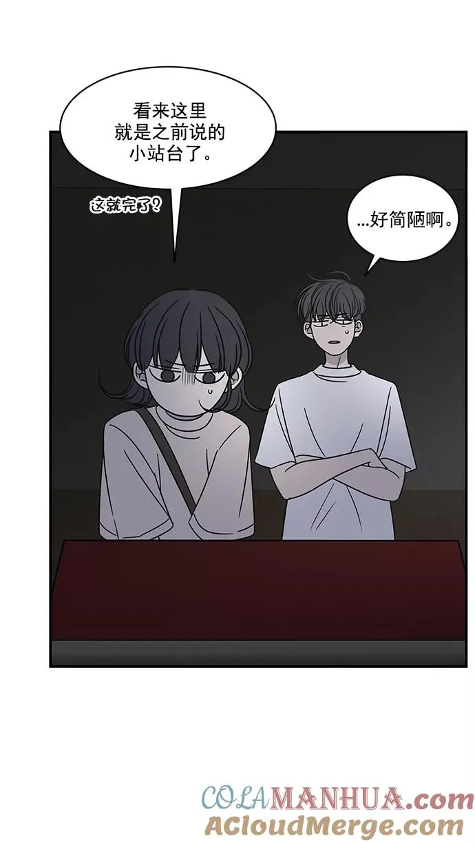 第66话 第43页