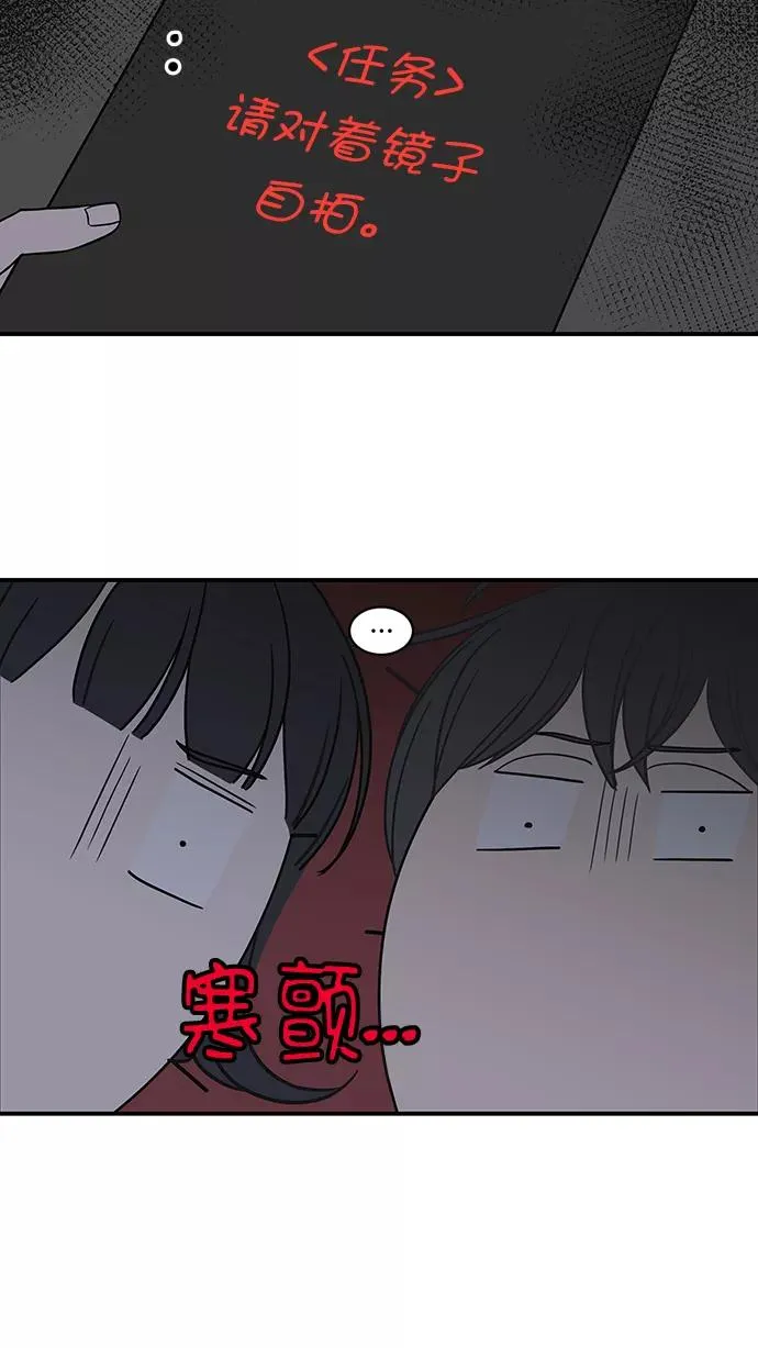 第66话 第45页